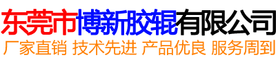 紙護(hù)角_打包帶_拉伸膜-深圳凡勝包裝材料有限公司